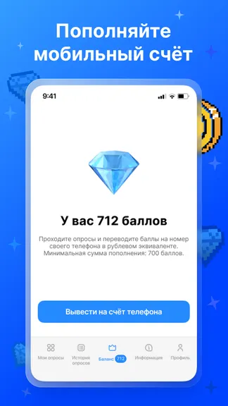 Скриншот 5/5