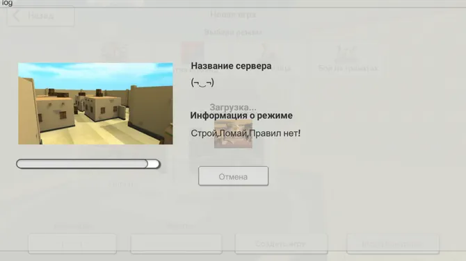 Скриншот 4/9