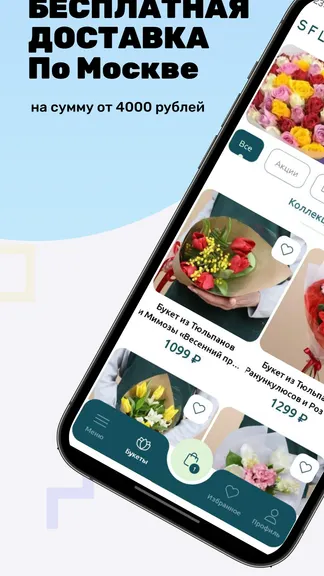 Скриншот 1/4