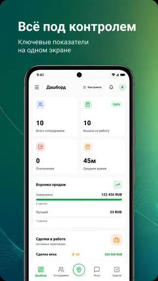 Скриншот 2/6