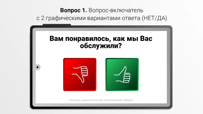 Скриншот 2/7