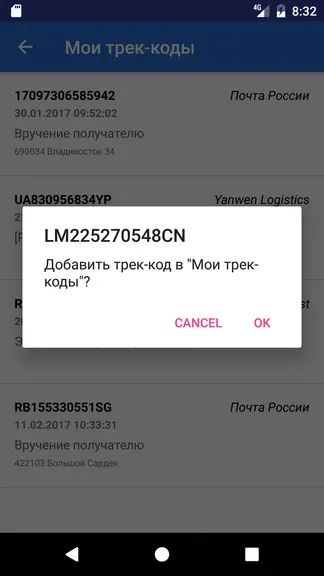 Скриншот 3/8