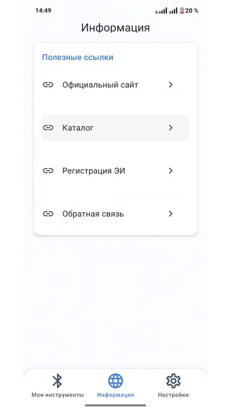 Скриншот 2/9