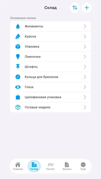 Скриншот 6/10