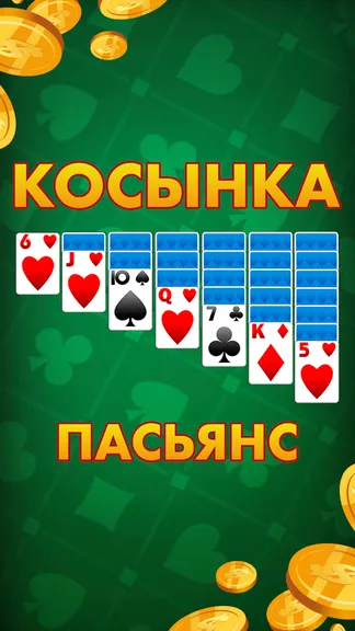 Скриншот 4/4