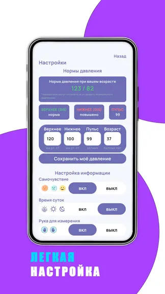 Скриншот 5/5