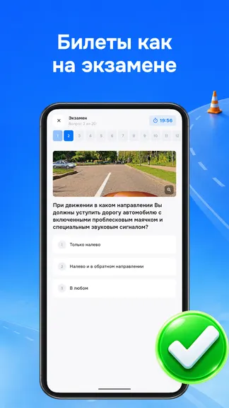 Скриншот 1/6