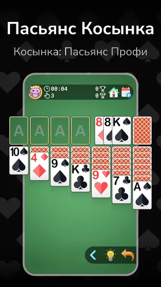 Скриншот 1/5