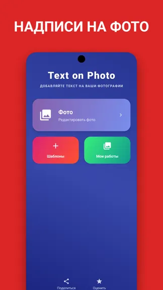 Скриншот 1/7