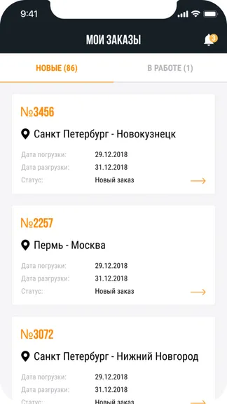 Скриншот 2/3