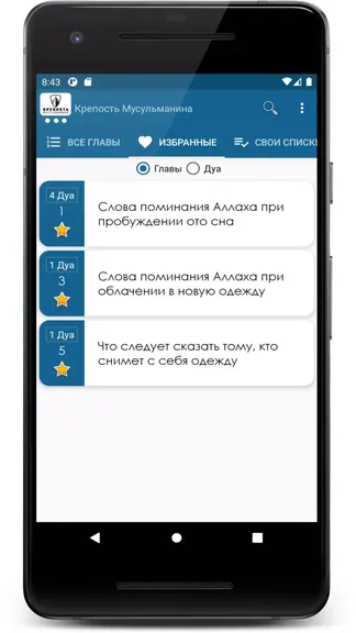 Скриншот 4/8