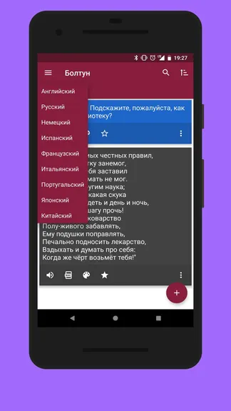 Скриншот 2/8