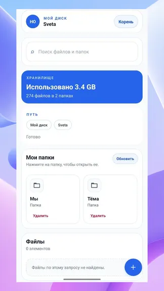 Скриншот 4/7