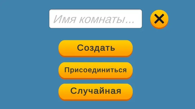 Скриншот 4/5