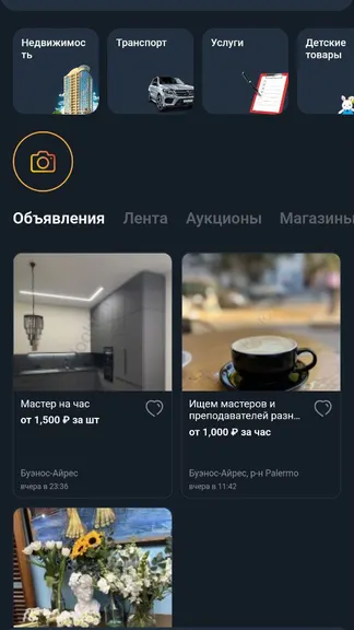 Скриншот 1/3