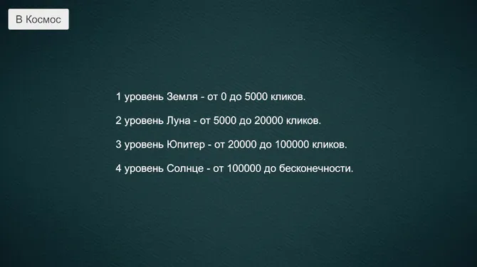 Скриншот 3/3