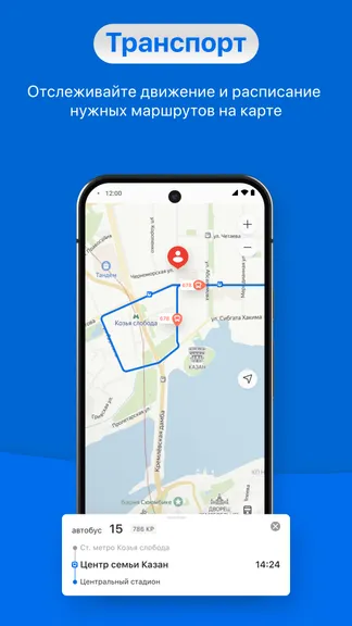 Скриншот 3/4