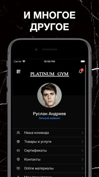 Скриншот 7/8