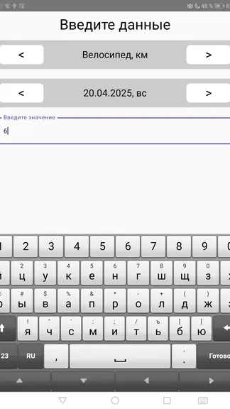 Скриншот 3/7
