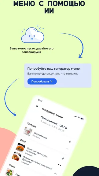 Скриншот 2/8