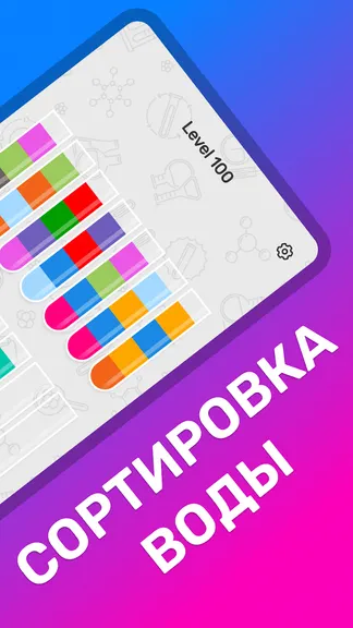 Скриншот 2/5