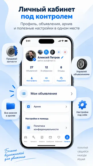 Скриншот 5/6