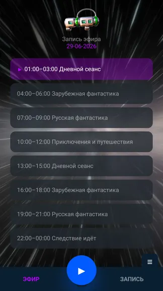 Скриншот 6/6