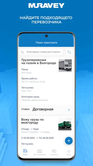 Скриншот 1/9