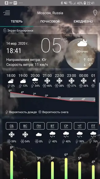 Скриншот 1/5