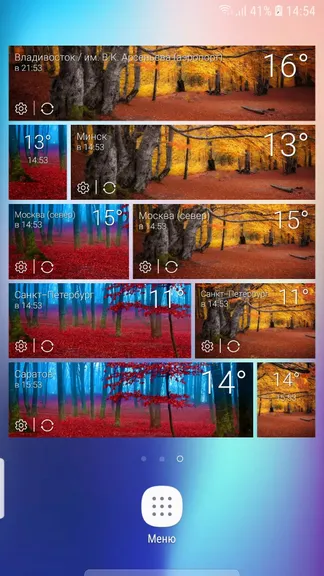 Скриншот 8/8