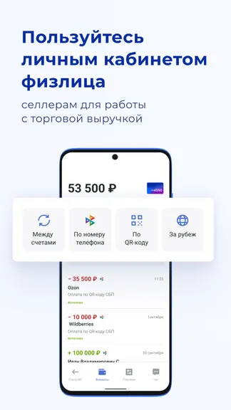 Скриншот 3/6