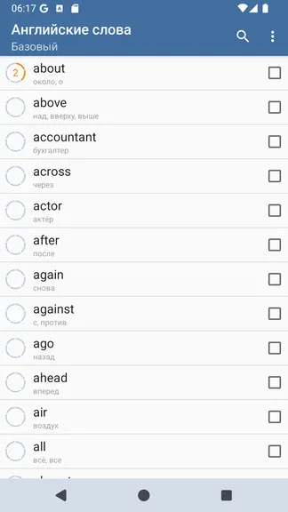 Скриншот 5/5