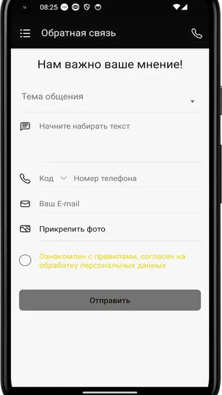 Скриншот 1/4
