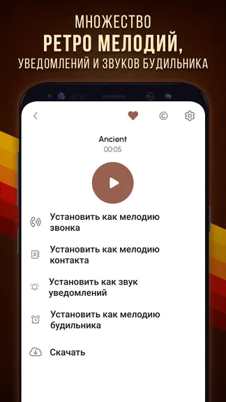 Скриншот 4/5