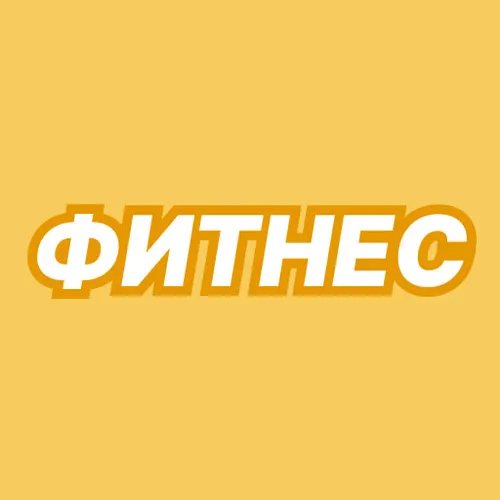 Фитнес медитация — иконка