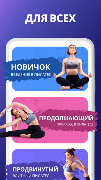 Скриншот 4/8