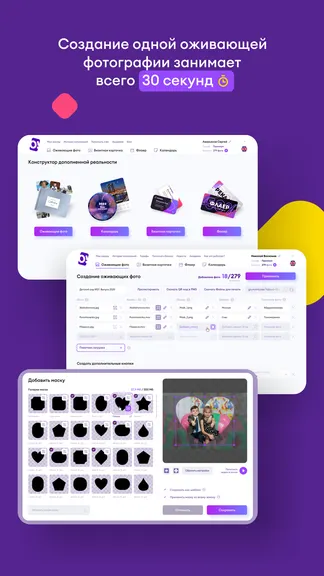 Скриншот 3/4