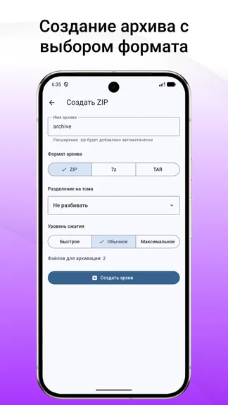 Скриншот 2/7