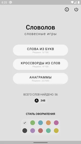 Скриншот 1/4