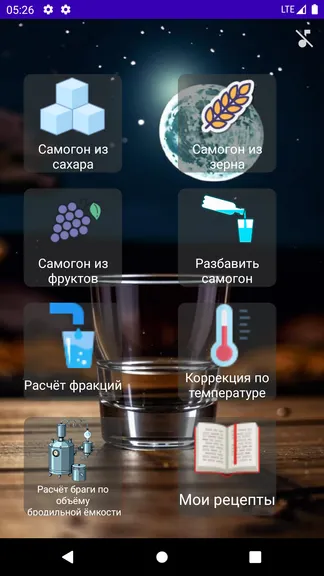 Скриншот 7/8