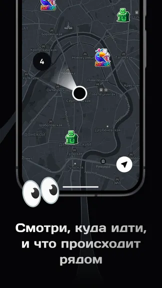 Скриншот 3/5