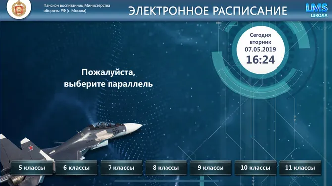 Скриншот 1/7