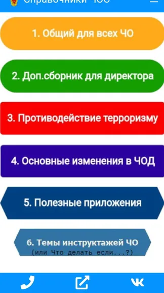 Скриншот 1/1