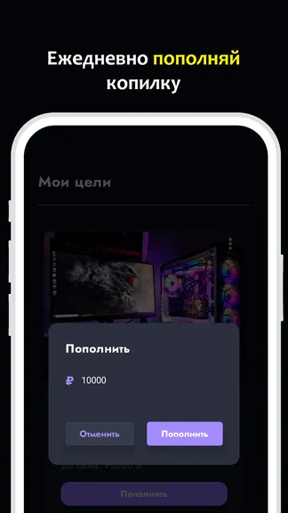 Скриншот 2/4