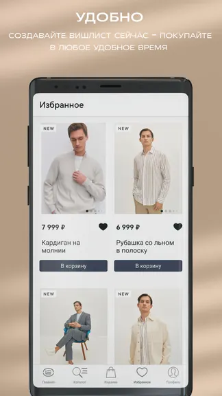 Скриншот 3/6