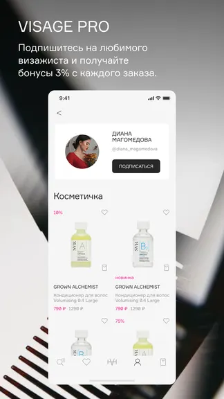 Скриншот 4/6