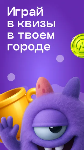 Скриншот 1/6