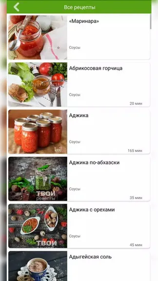 Скриншот 3/4