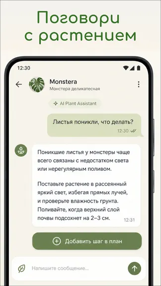 Скриншот 4/5