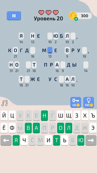 Скриншот 5/5